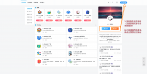 Shopify 问答社区新人发帖指南-Shopify 问答社区