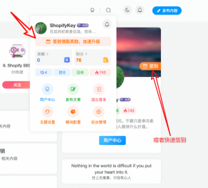 Shopify 问答社区新人发帖指南-Shopify 问答社区