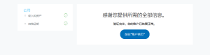 关于 PayPal 封号，求兄弟们指点-Shopify 问答社区