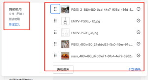 我的metafields似乎是取值的问题?-Shopify 问答社区