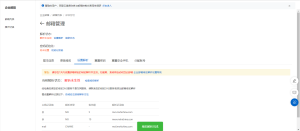 自定义域名邮箱一直显示 解析未生效 该怎么办-Shopify 问答社区