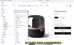 物流配送信息设置-Shopify 问答社区