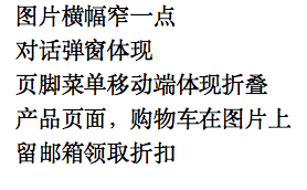 对话弹窗！-Shopify 问答社区