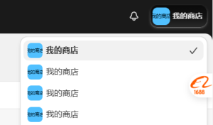 注册shopify遇到一次性注册了4个商店的问题，如何删除-Shopify 问答社区